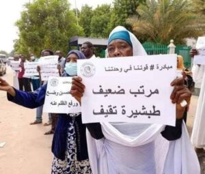 إضراب المعلمين يشل مئات المدارس بكسلا 